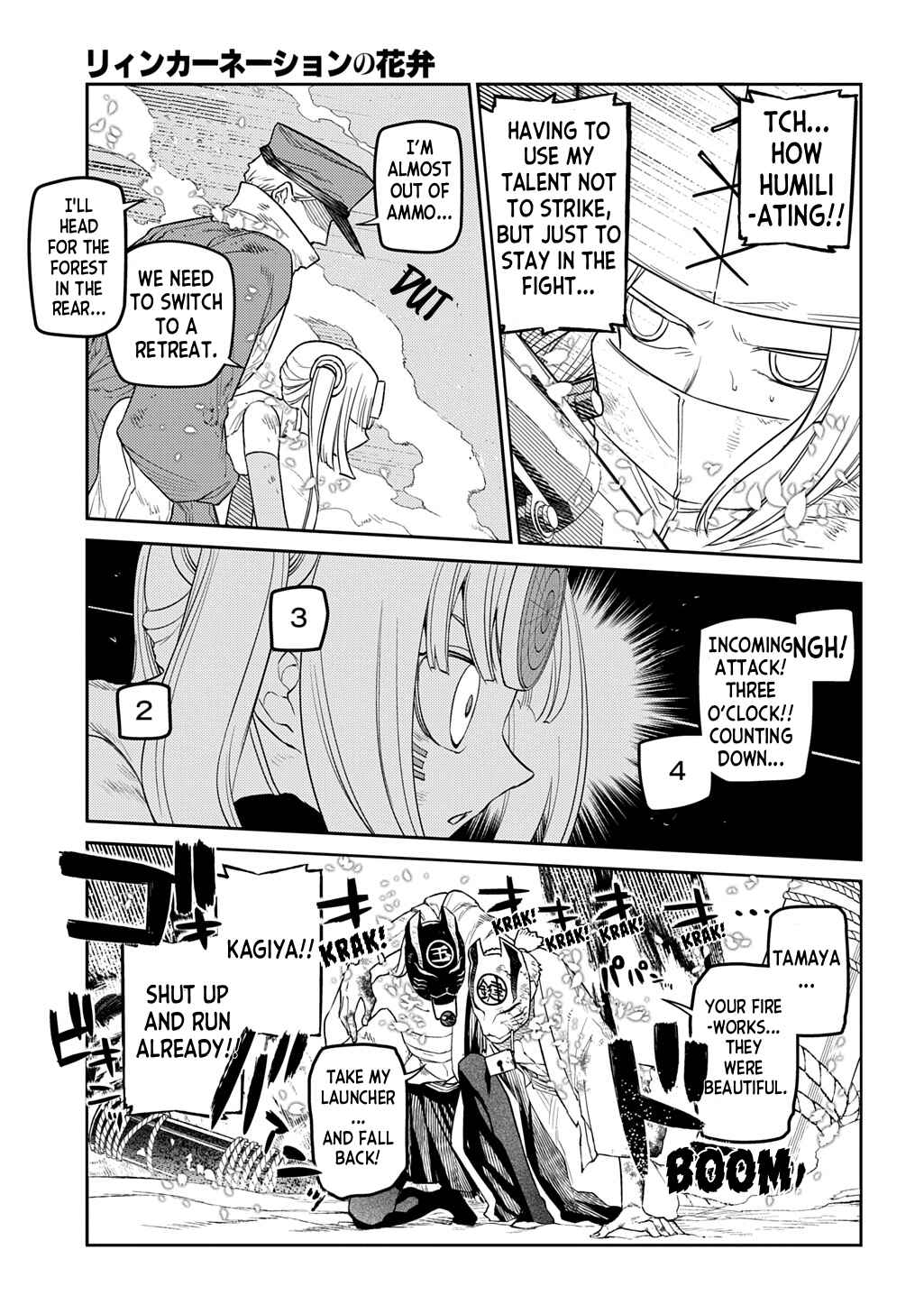 Chapter 110 - Page 20