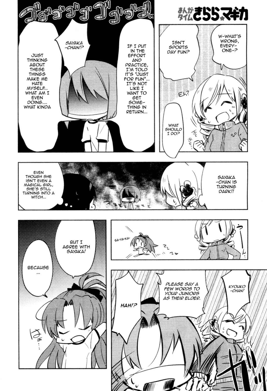 Chapter 3 - Page 2