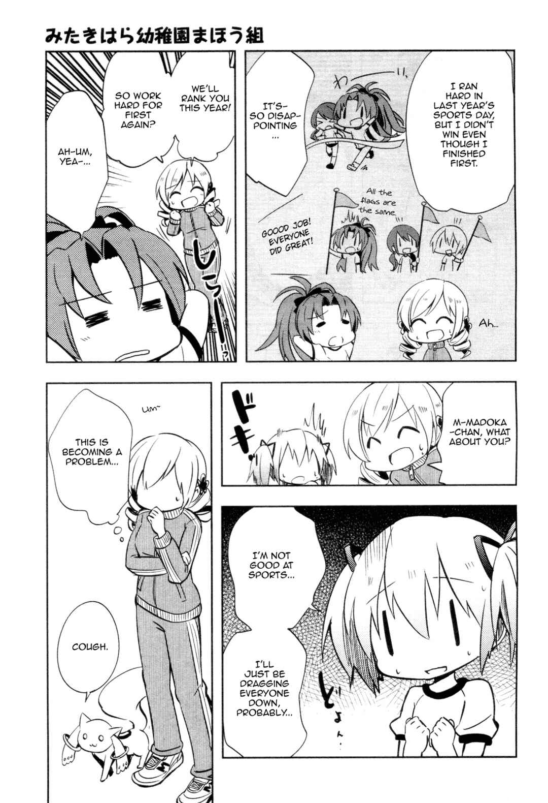 Chapter 3 - Page 3