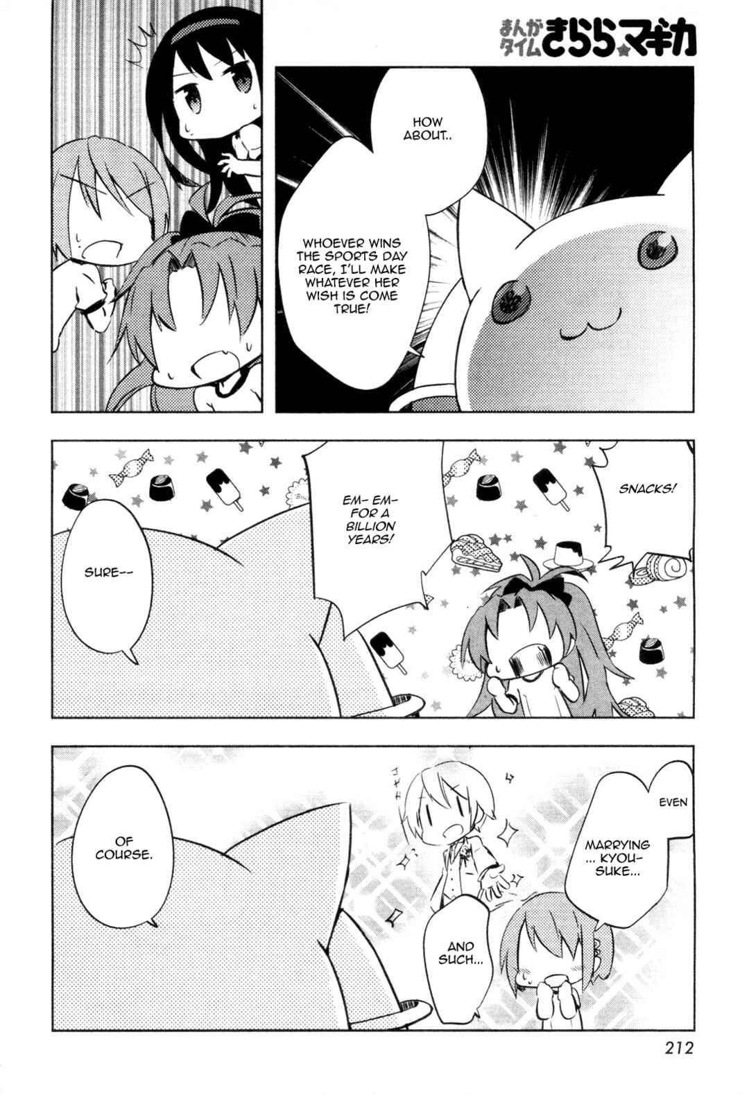 Chapter 3 - Page 4