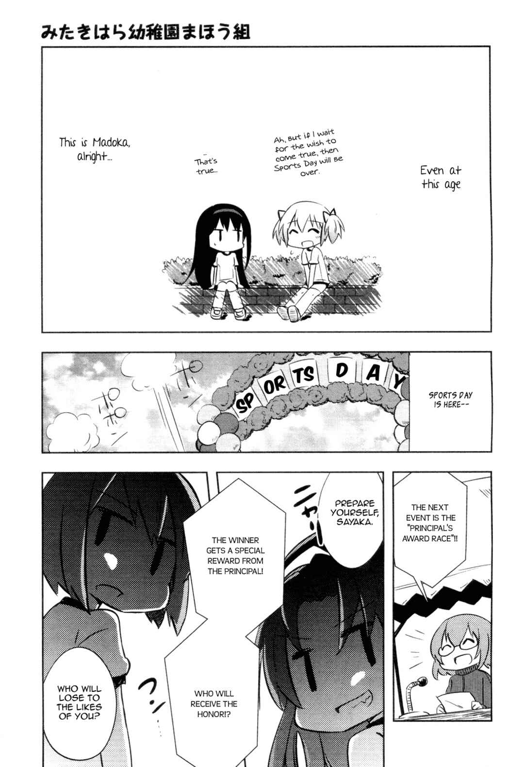 Chapter 3 - Page 7