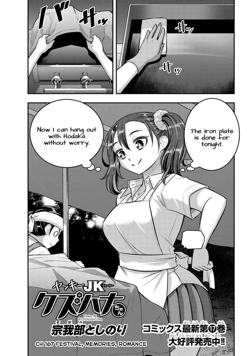 Chapter 167 - Page 1