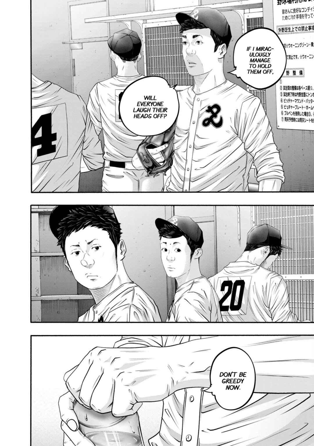 Chapter 419 - Page 12