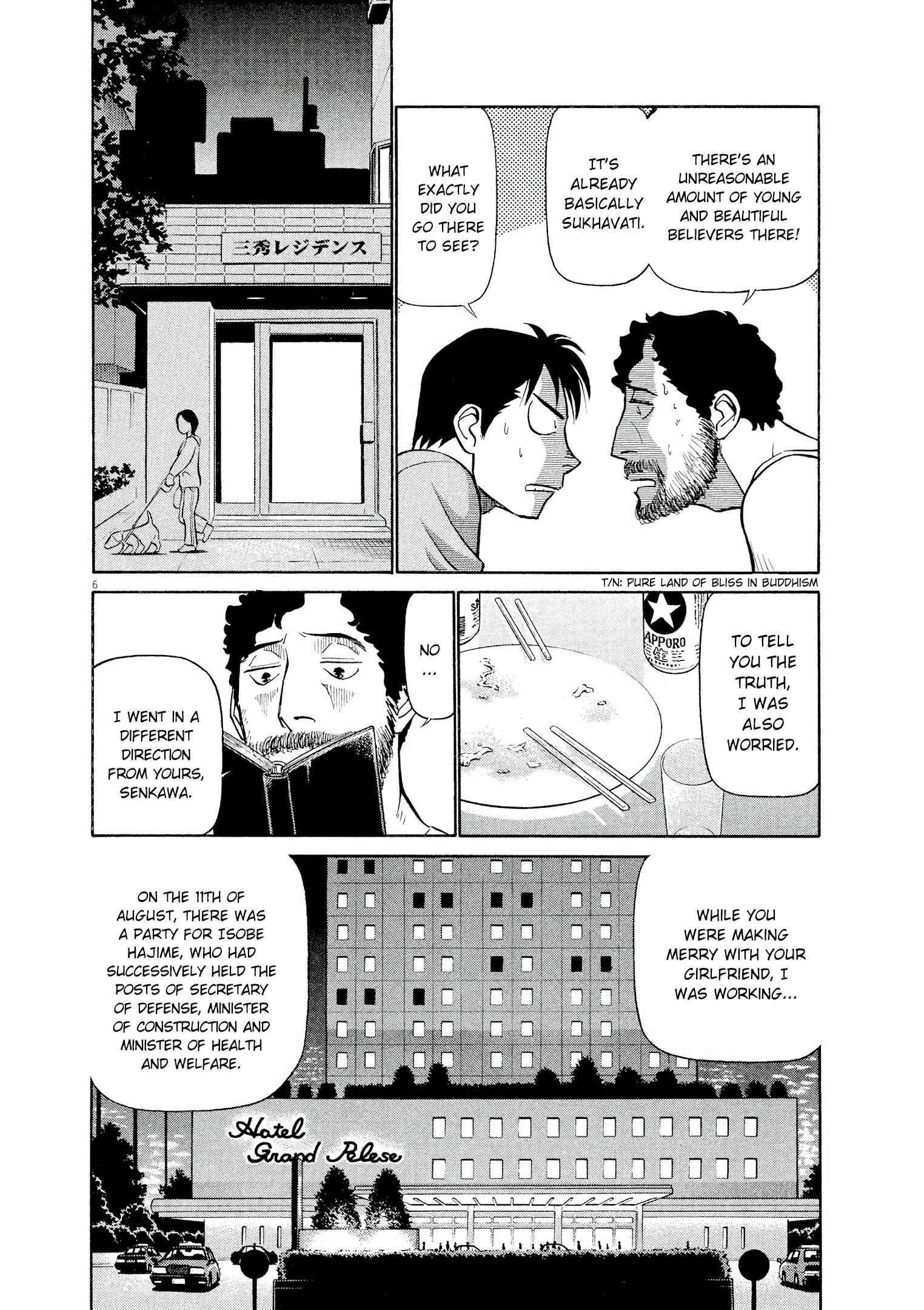 Chapter 60 - Page 6