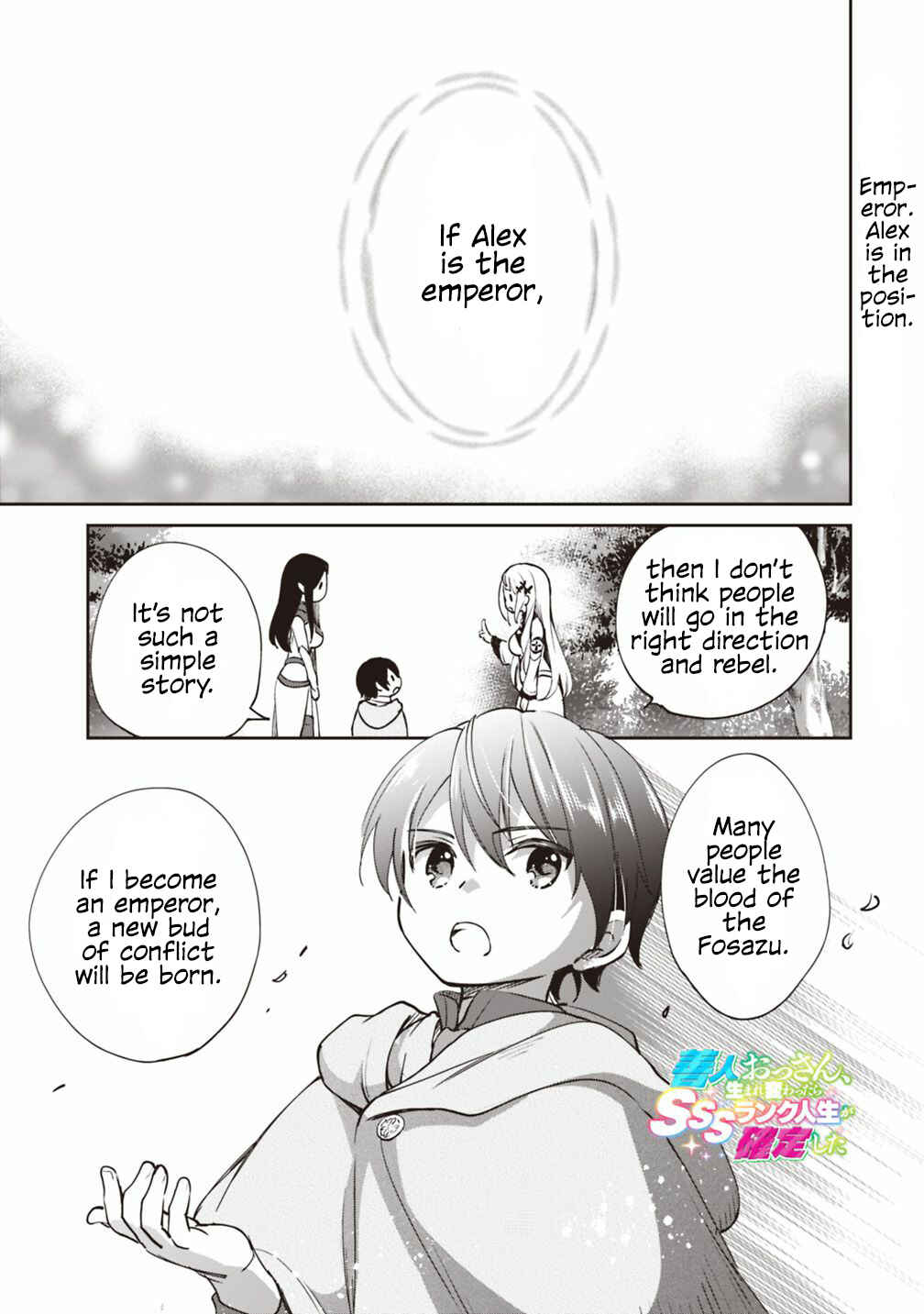 Chapter 24 - Page 2