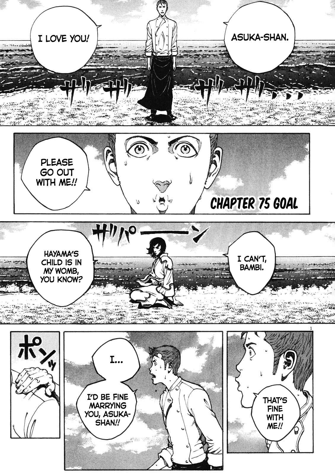 Chapter 75 - Page 2