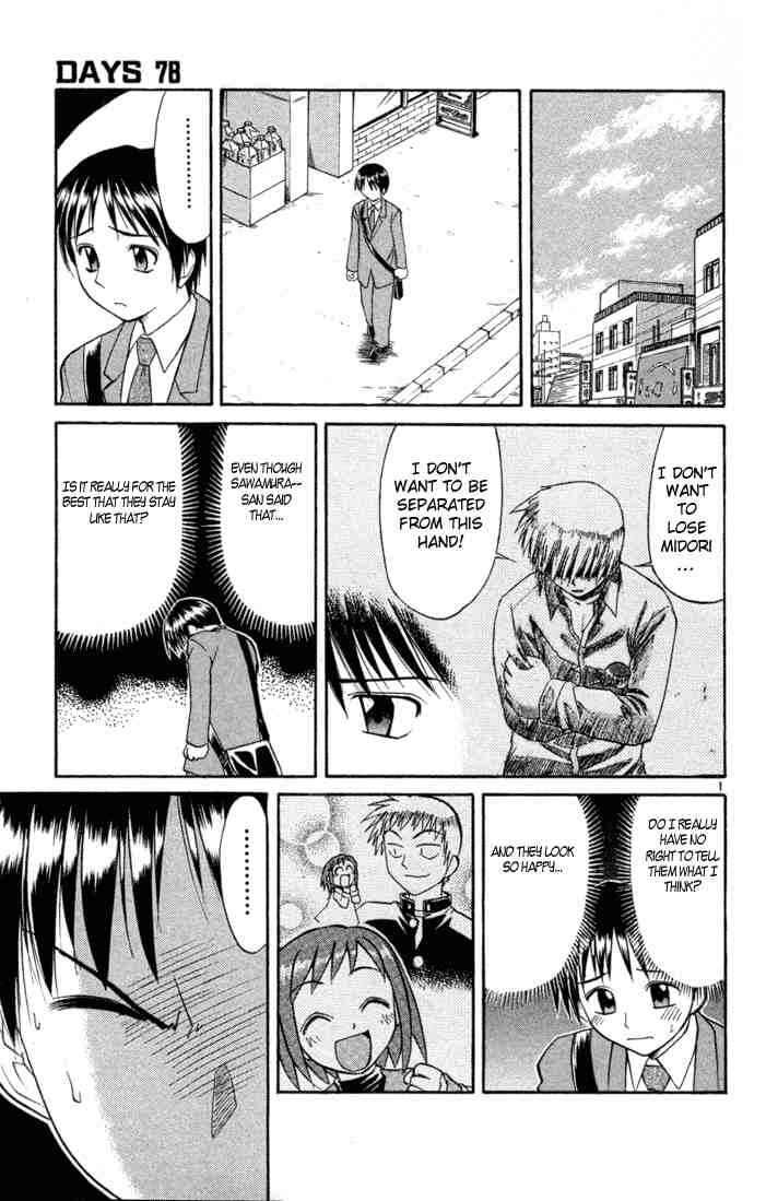 Chapter 78 - Page 1