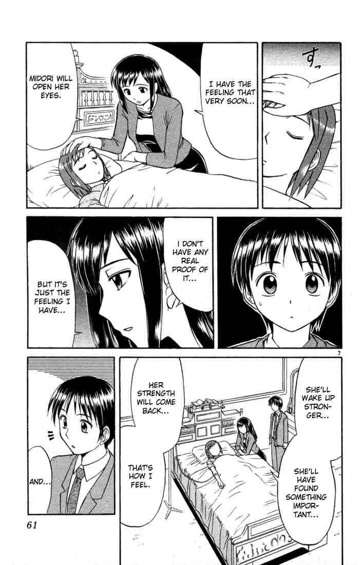 Chapter 78 - Page 7