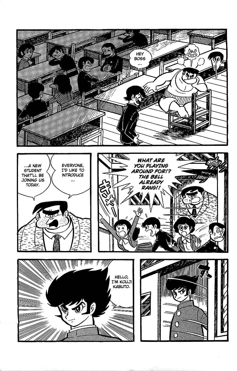 Chapter 12 - Page 21