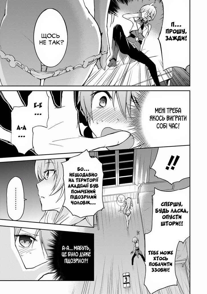 Chapter 22 - Page 42