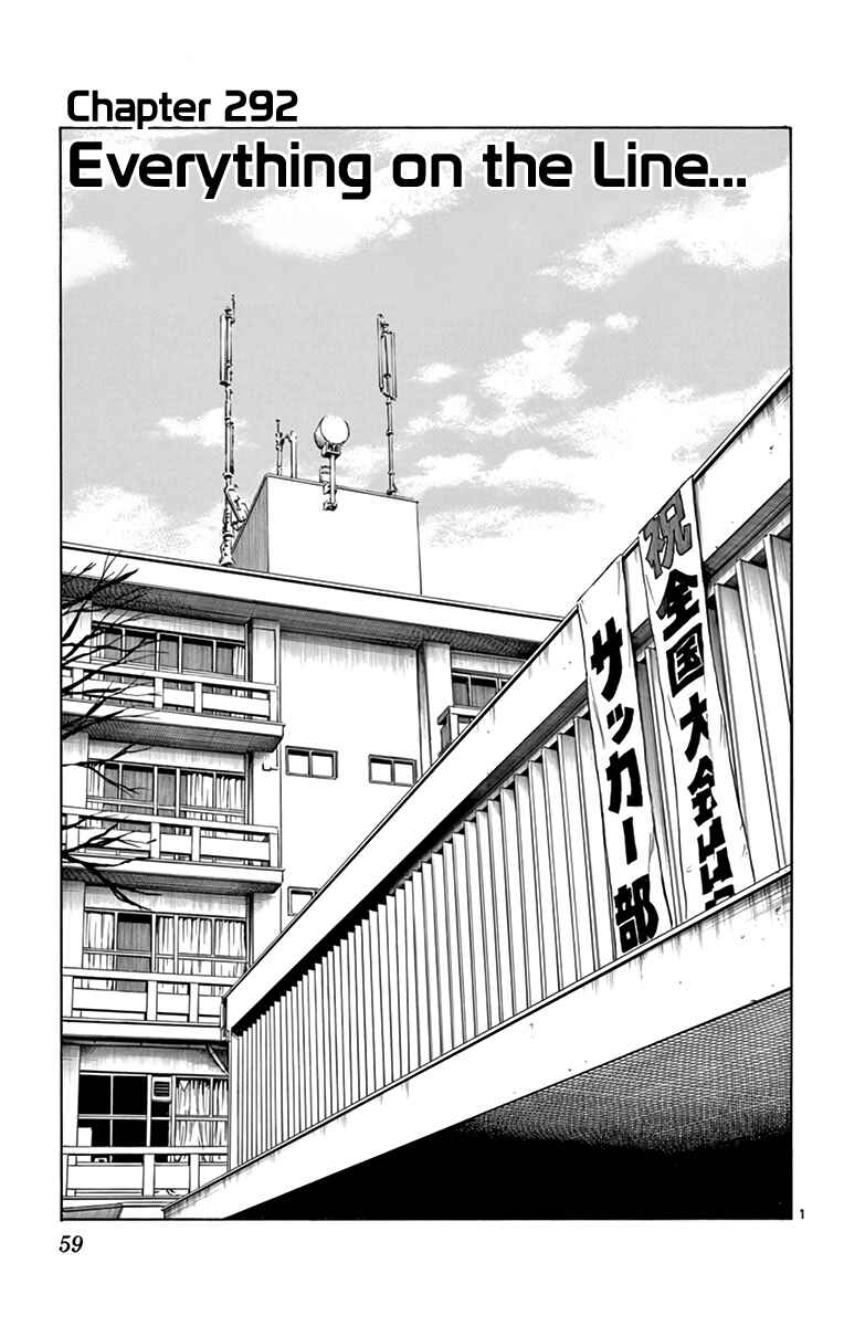Chapter 292 - Page 1