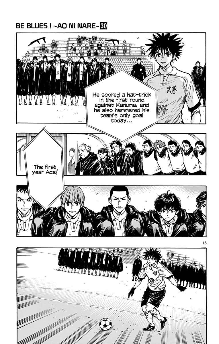 Chapter 292 - Page 15