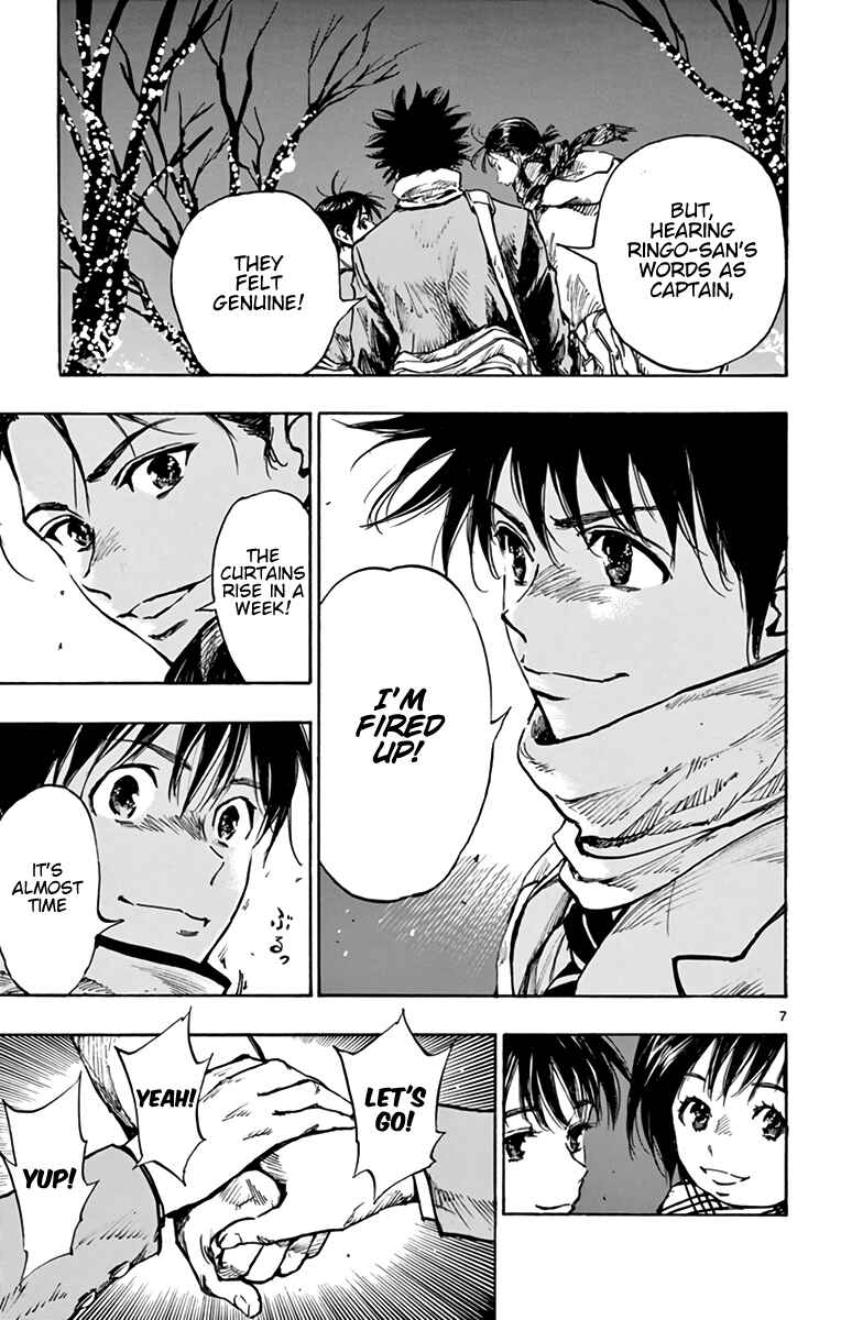 Chapter 292 - Page 7