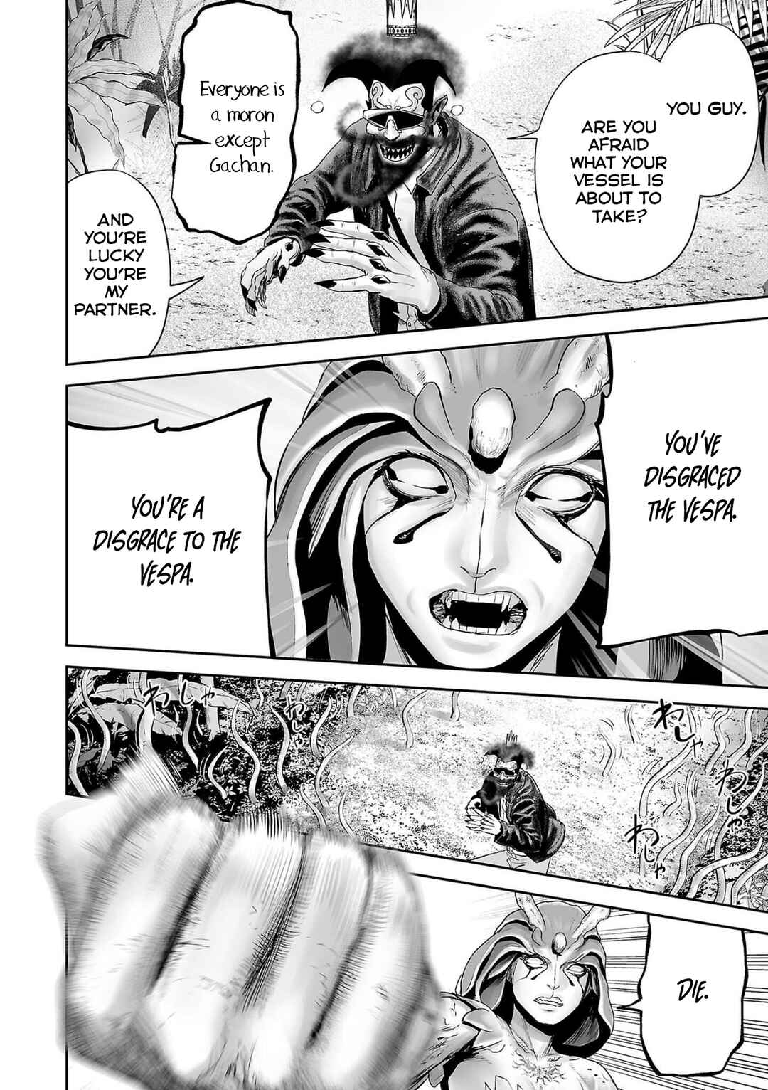 Chapter 84 - Page 11