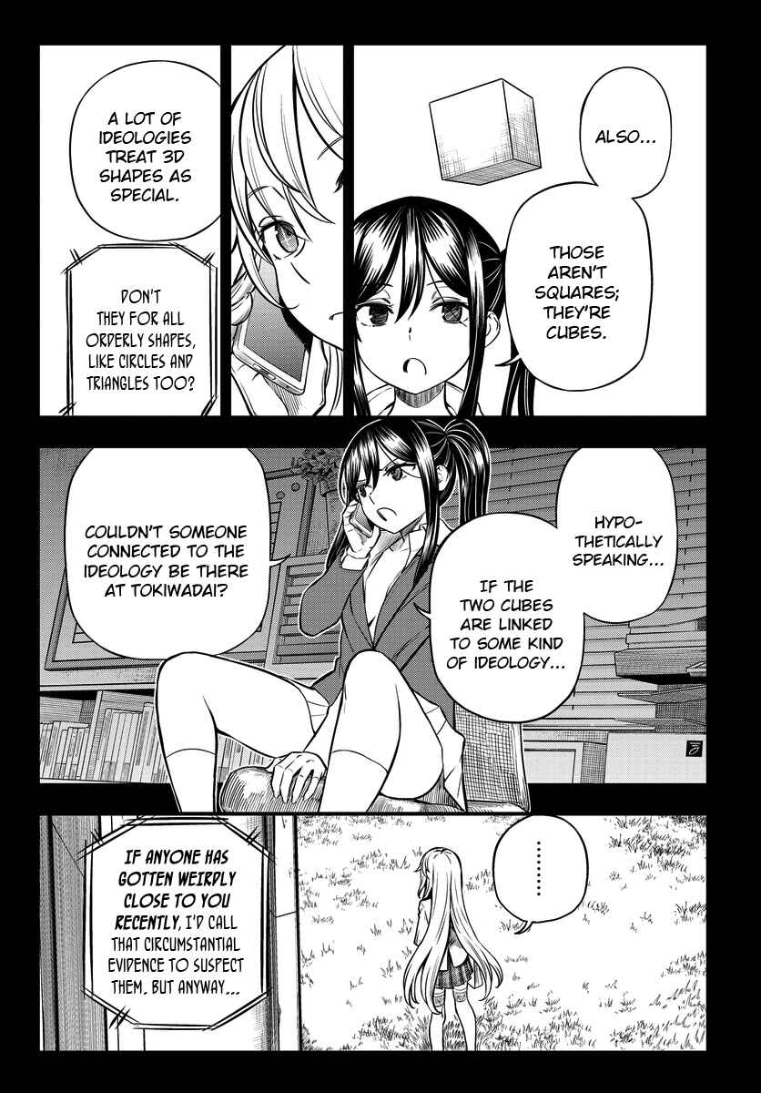 Chapter 5 - Page 3