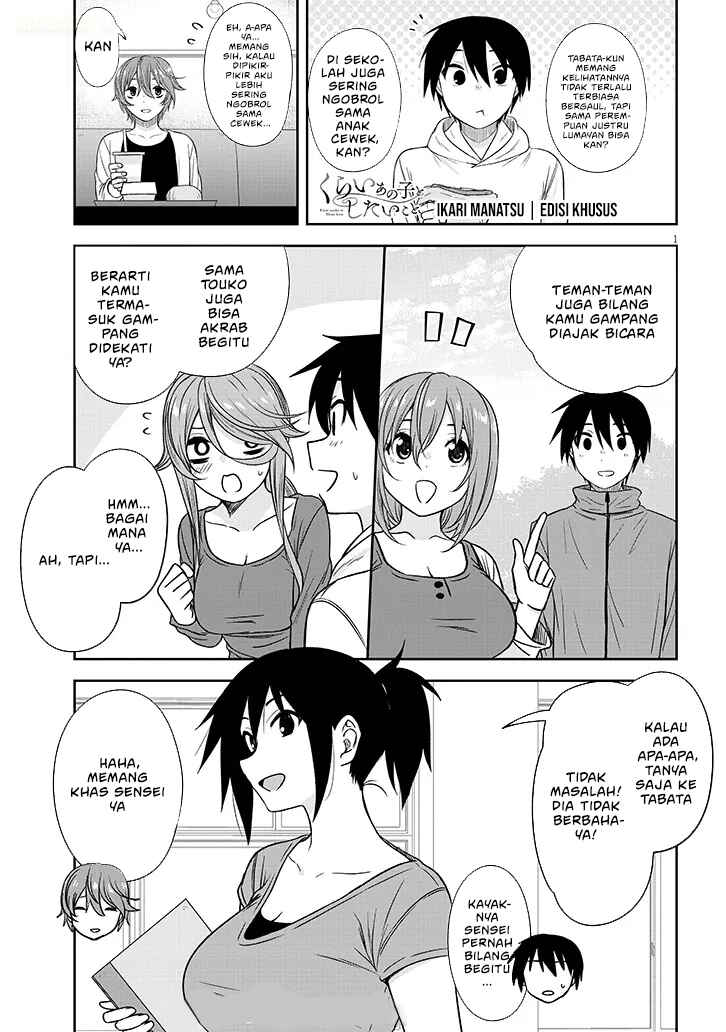 Chapter 86.1 - Page 2