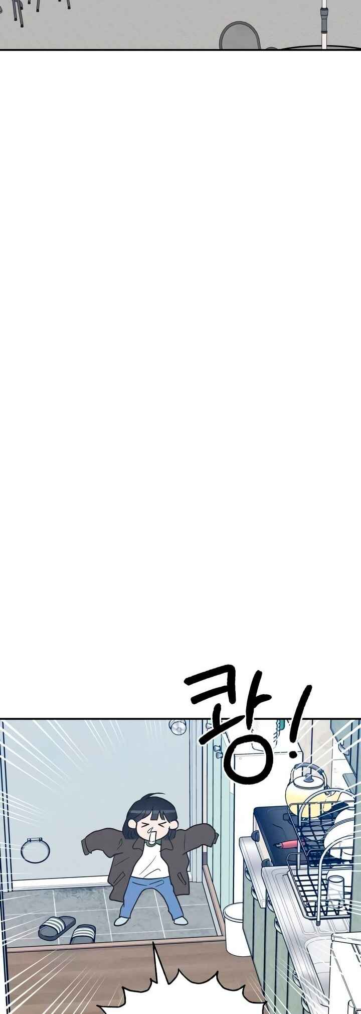 Chapter 62 - Page 20