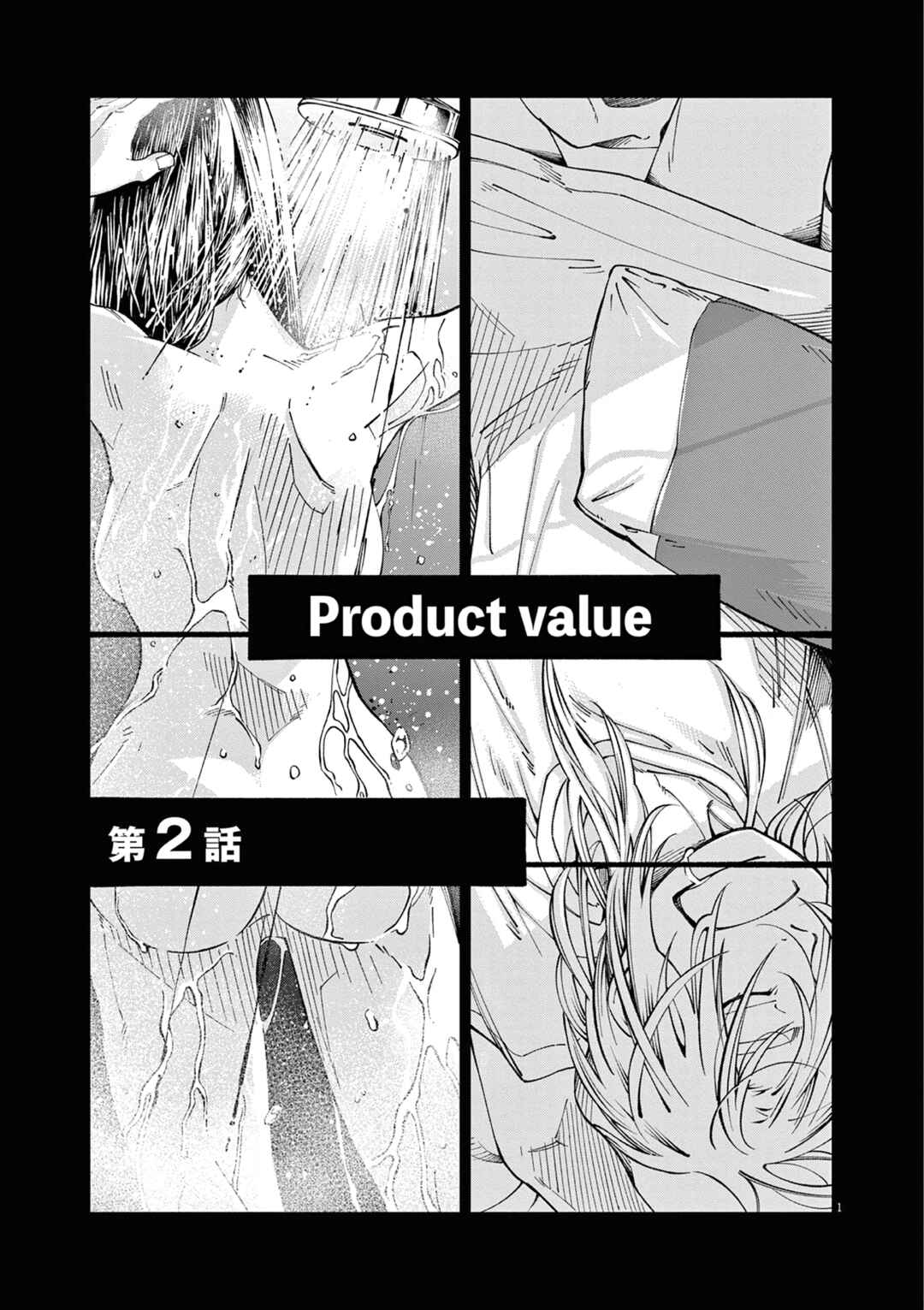Chapter 2 - Page 1