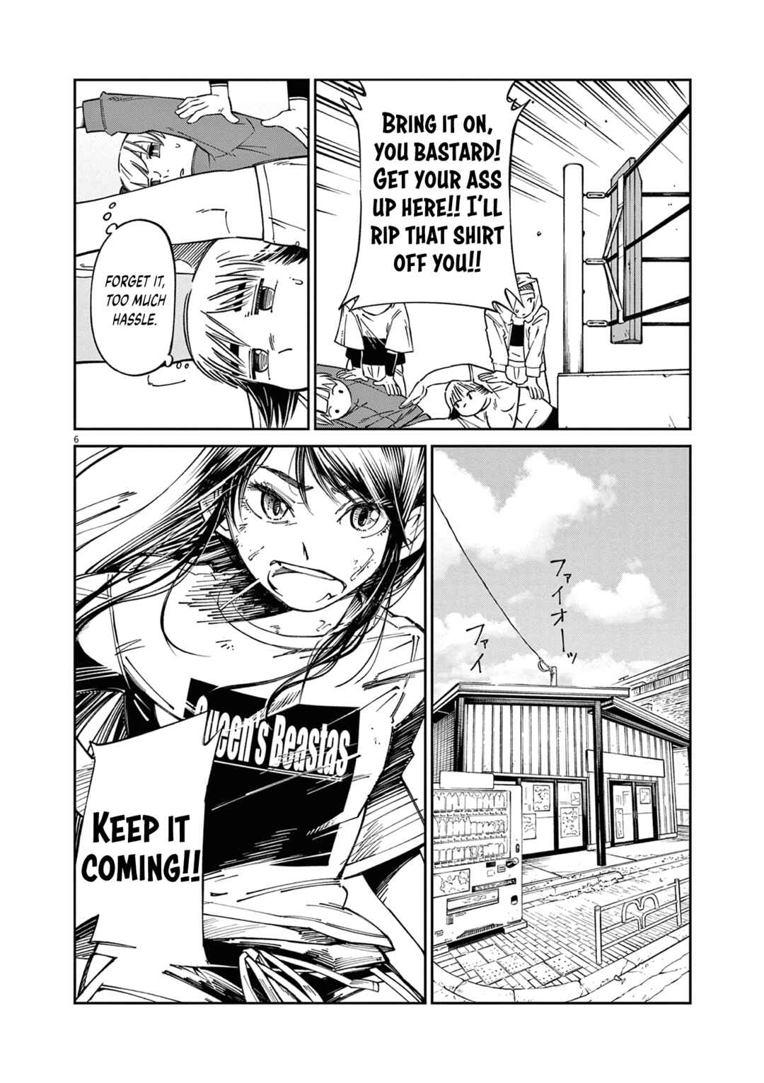 Chapter 2 - Page 6