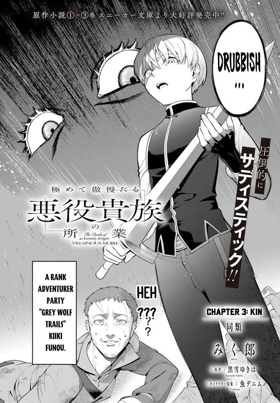 Chapter 3 - Page 3
