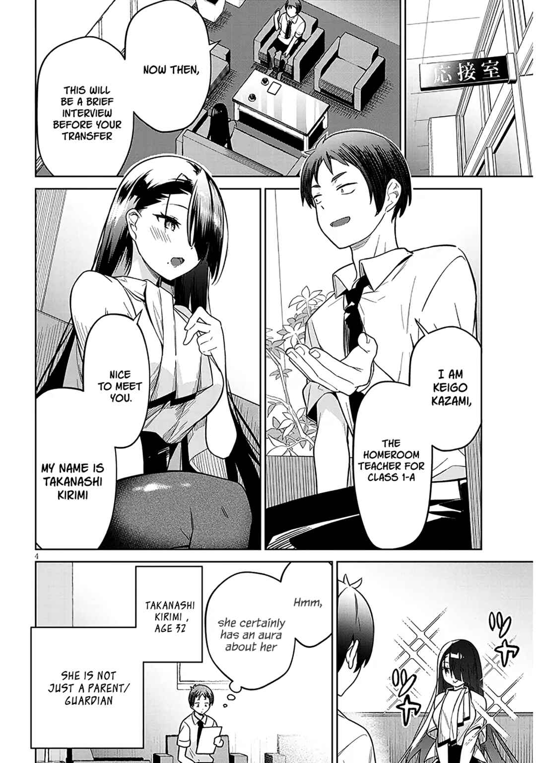 Chapter 1 - Page 3