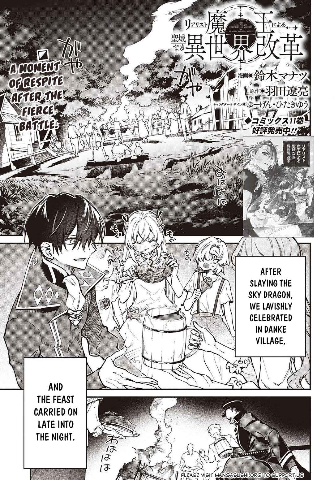 Chapter 69 - Page 2