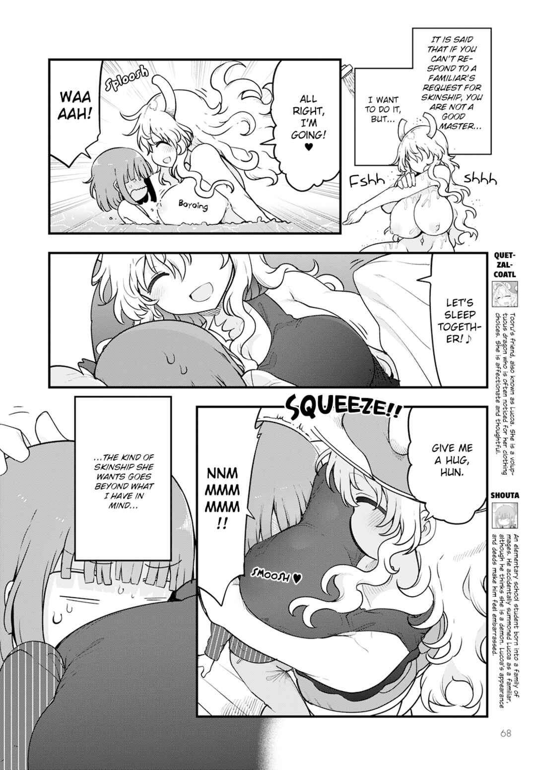 Chapter 125 - Page 2