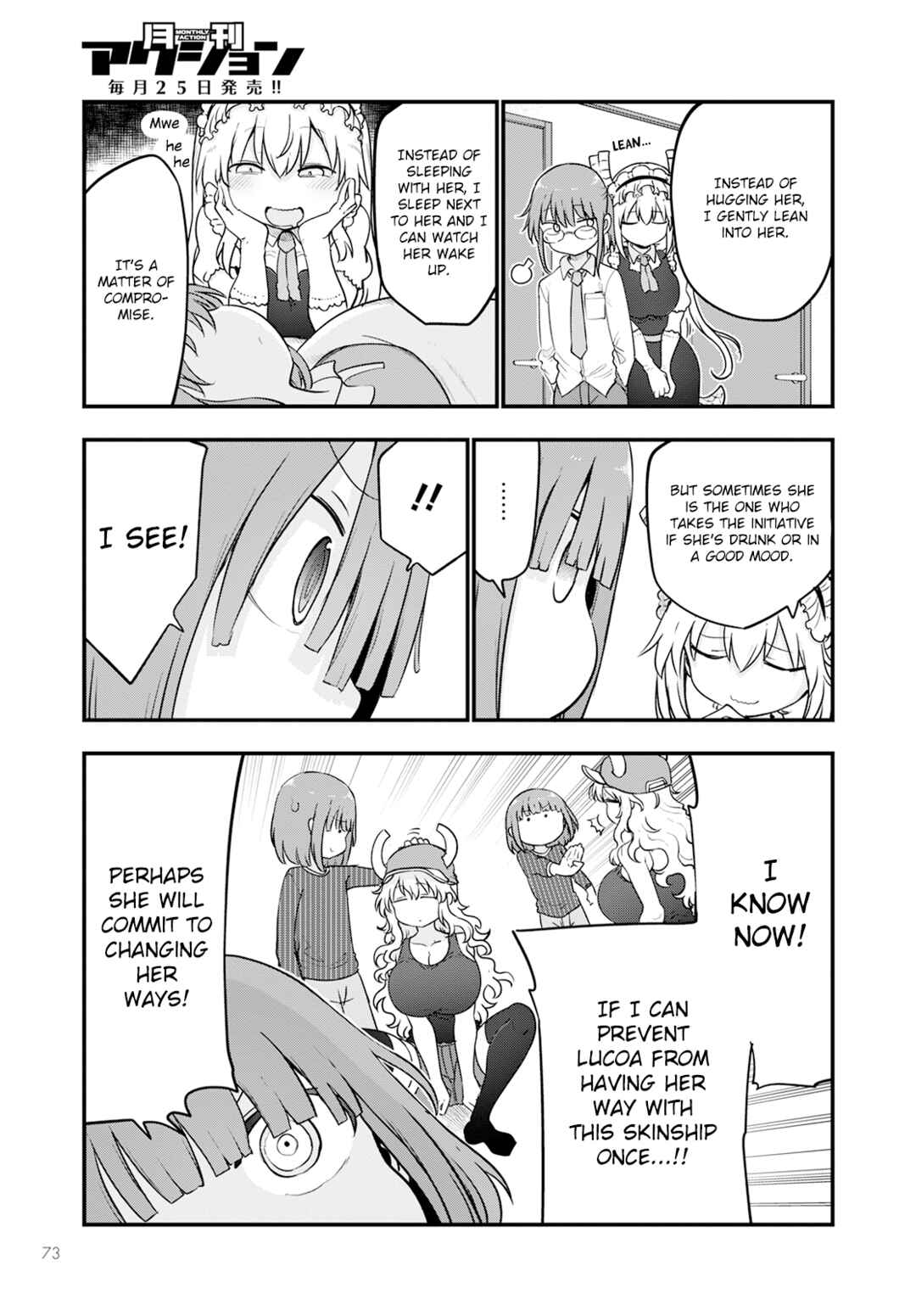 Chapter 125 - Page 7