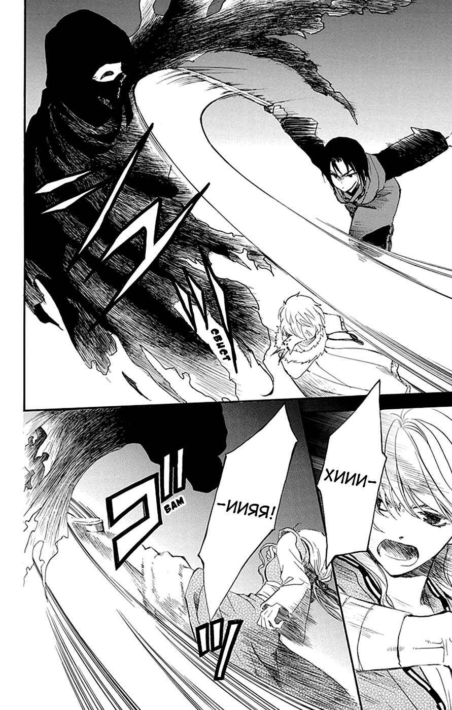 Chapter 227 - Page 10