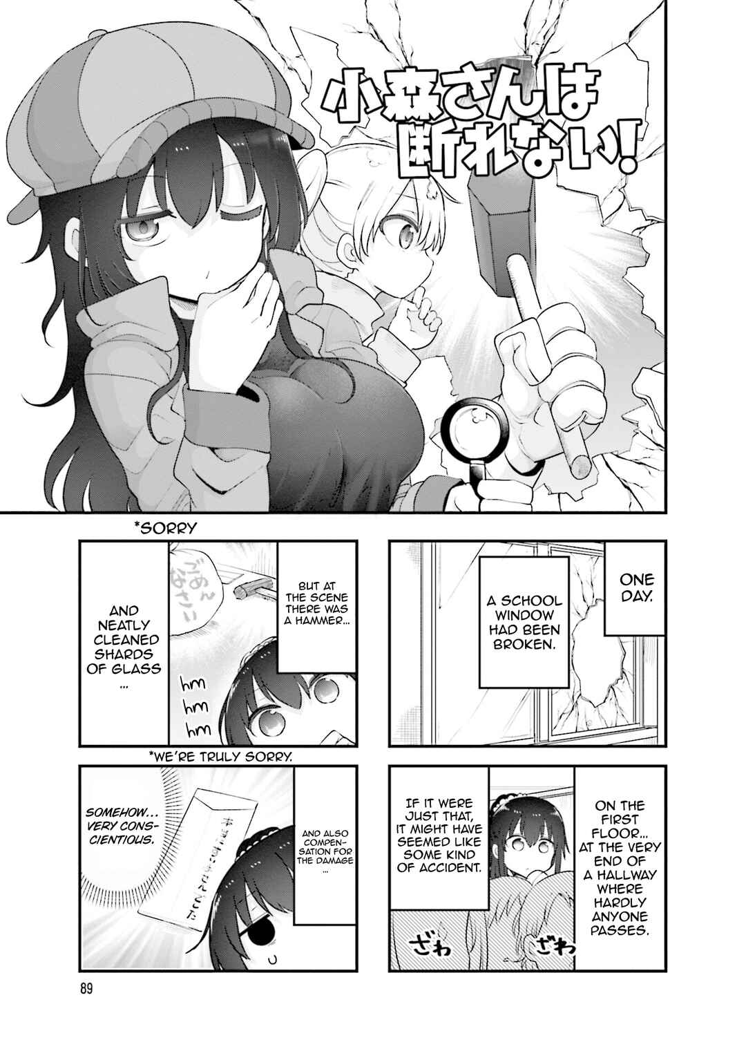 Chapter 160 - Page 2