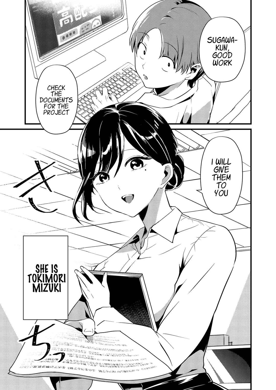 Chapter 1 - Page 2