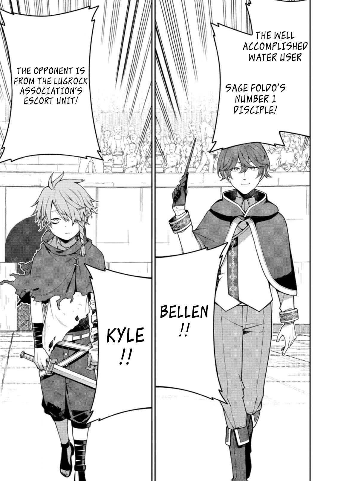 Chapter 10.1 - Page 5