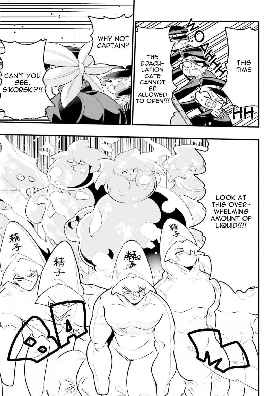Chapter 28.2 - Page 5