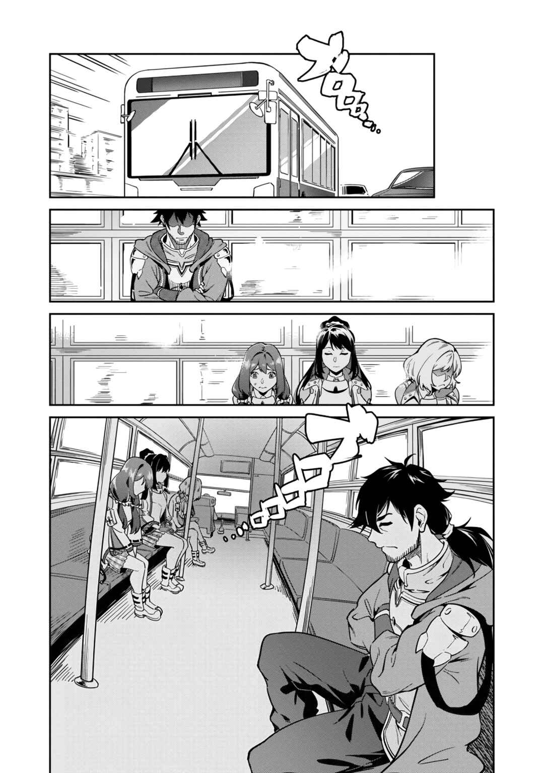 Chapter 2 - Page 10