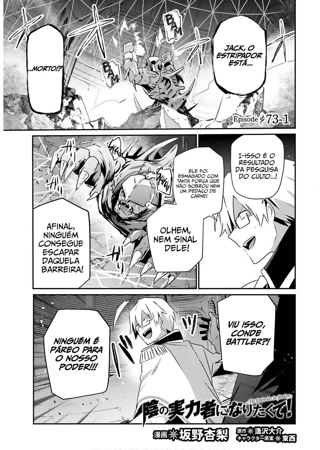 Chapter 73.1 - Page 2