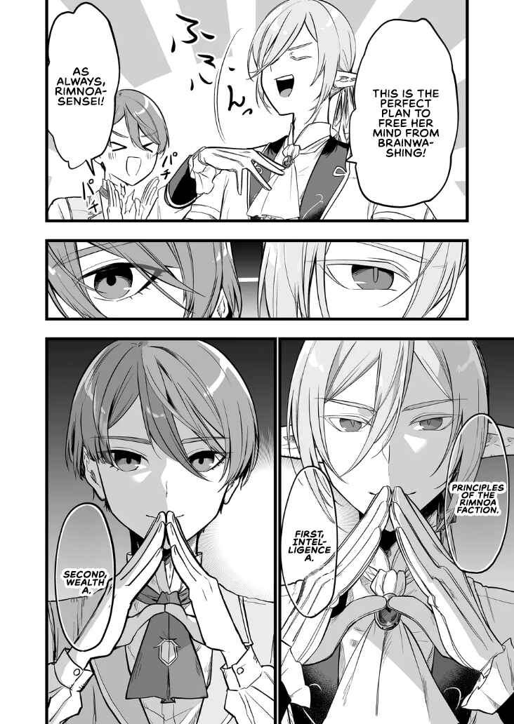 Chapter 12 - Page 14