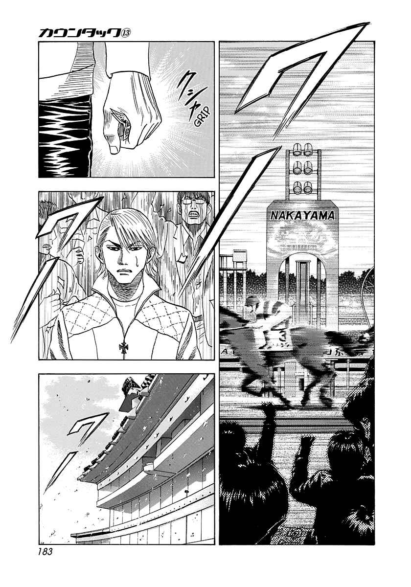 Chapter 121 - Page 3