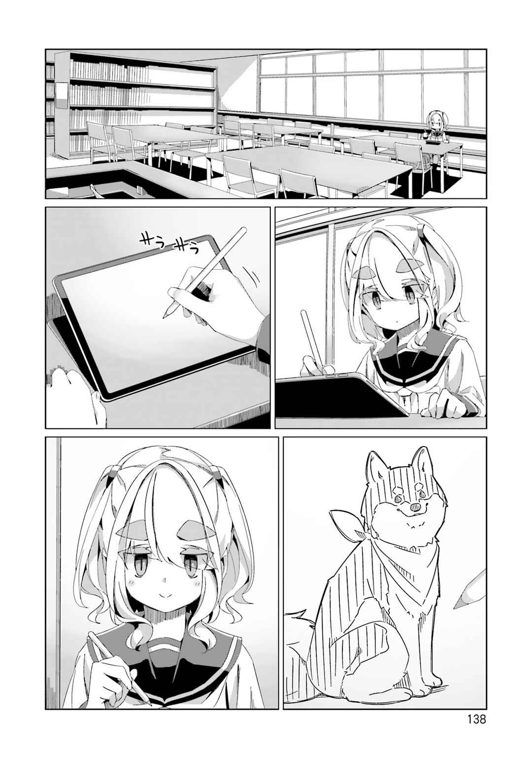 Chapter 87 - Page 7