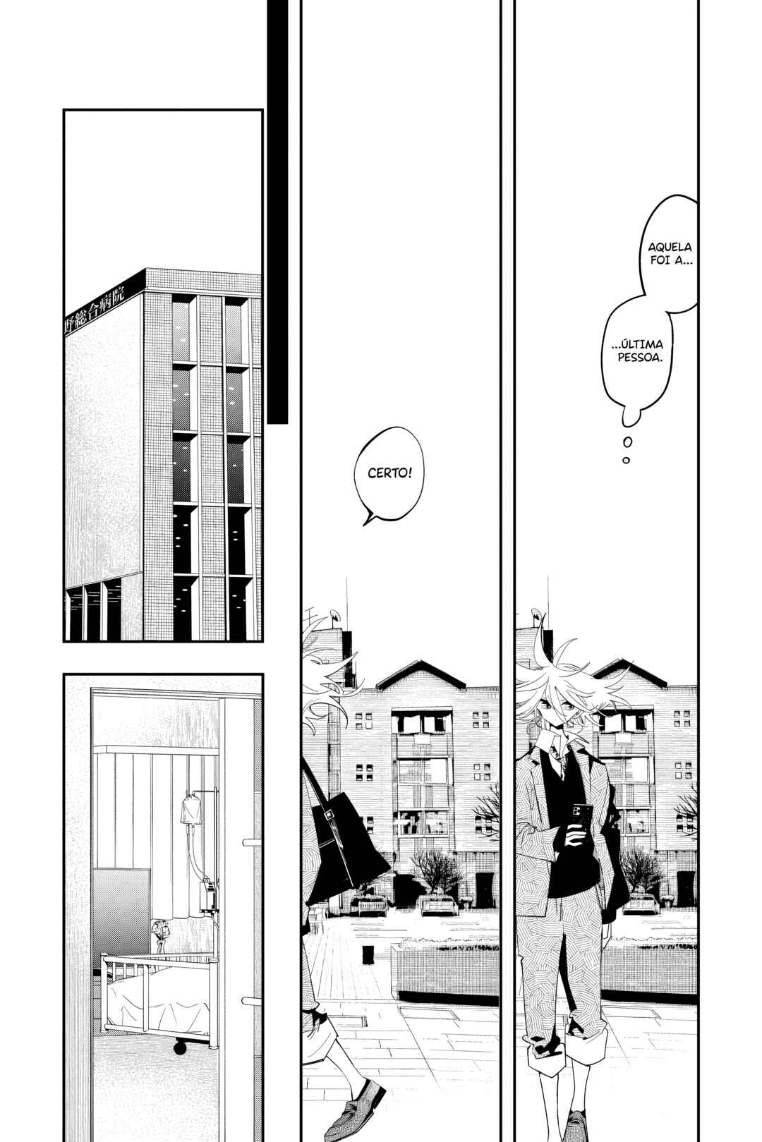 Chapter 40 - Page 4