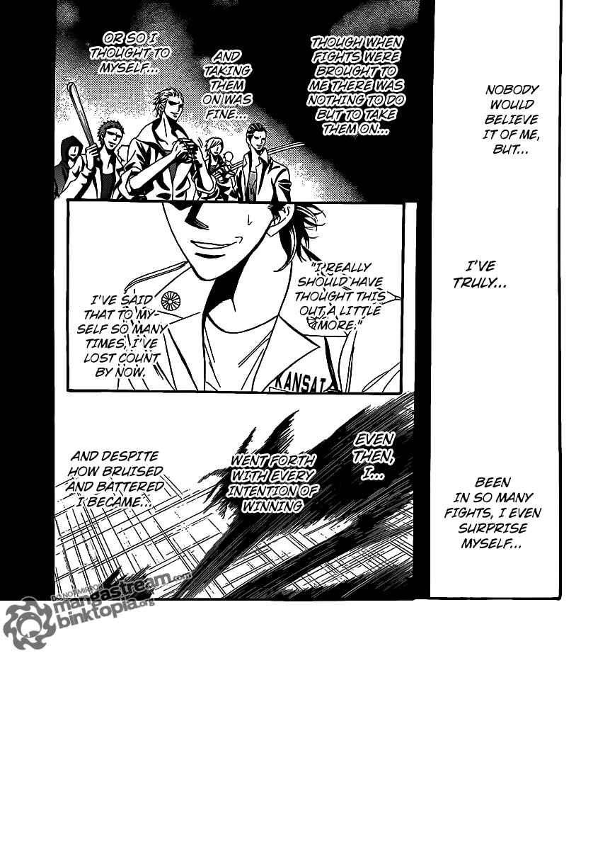 Chapter 177 - Page 1