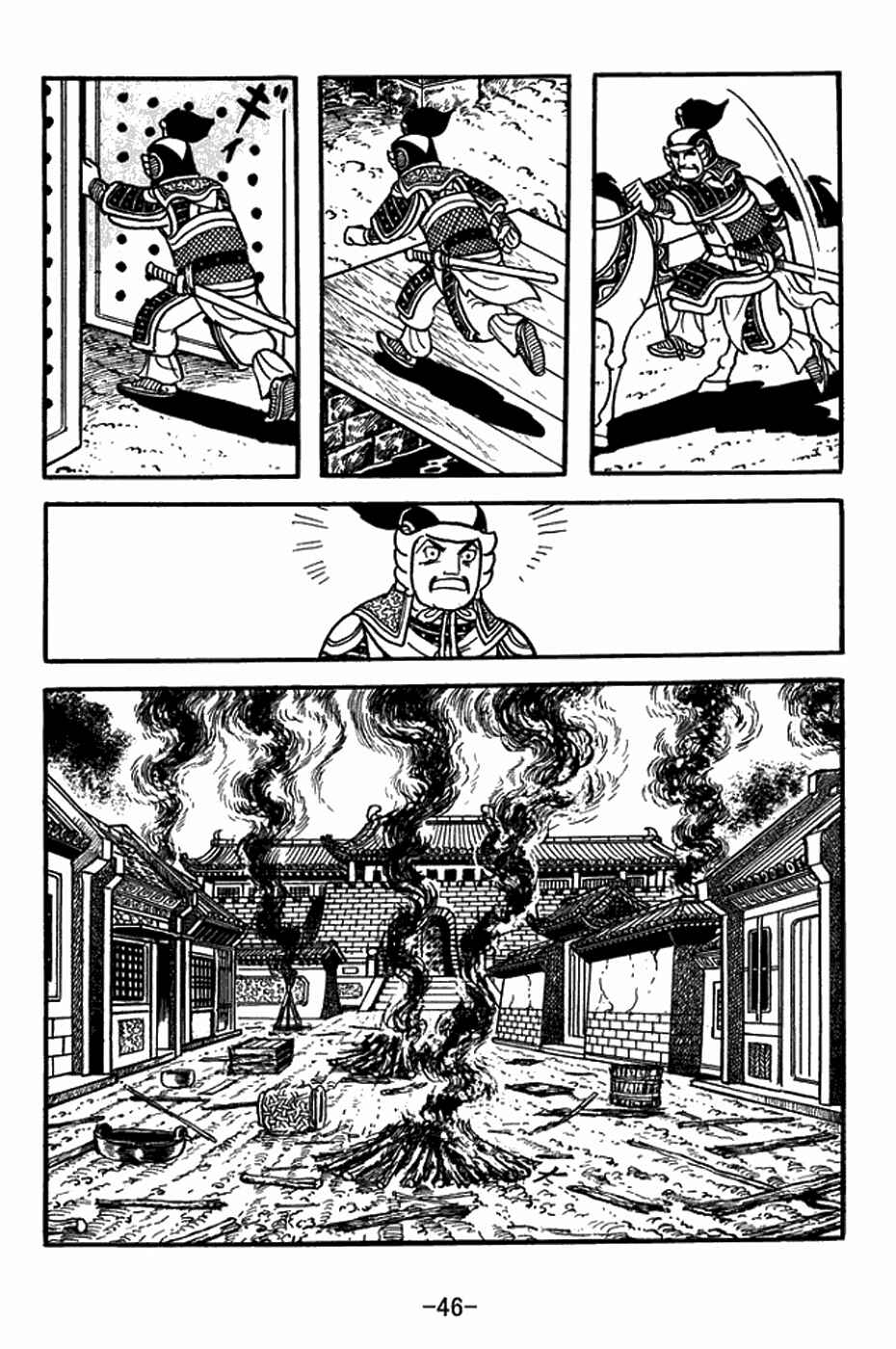 Chapter 402 - Page 16