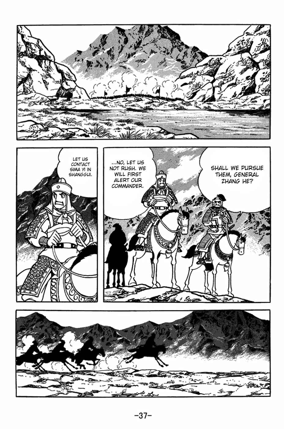Chapter 402 - Page 7