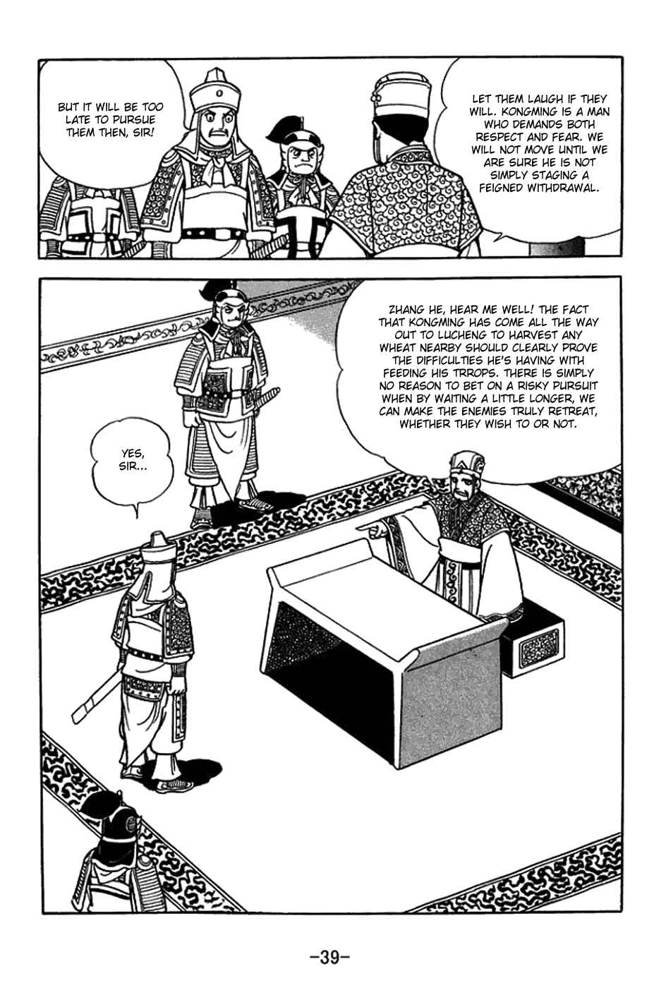 Chapter 402 - Page 9