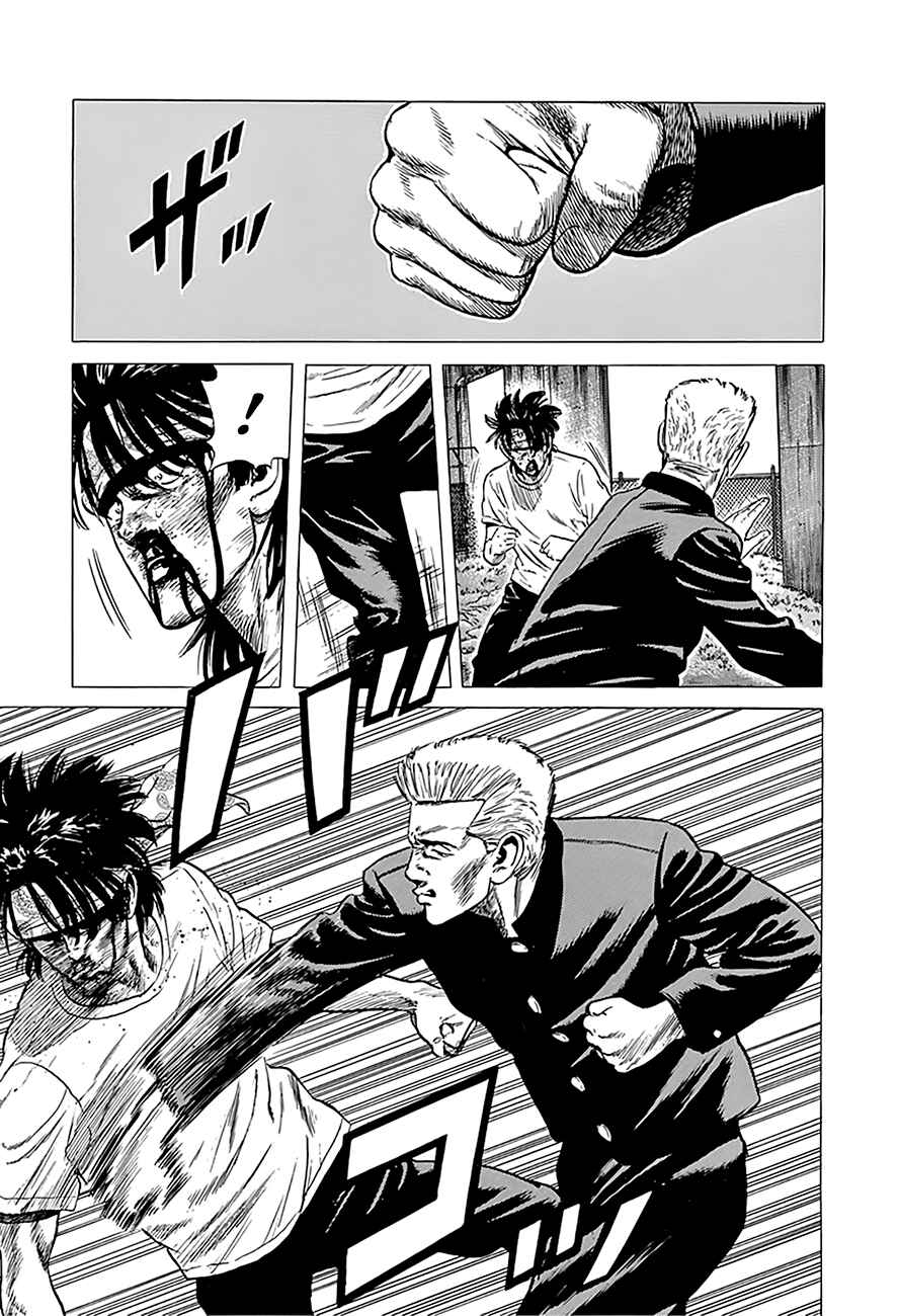 Chapter 244 - Page 23