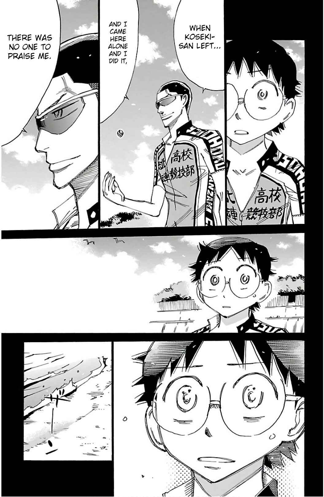 Chapter 532 - Page 6