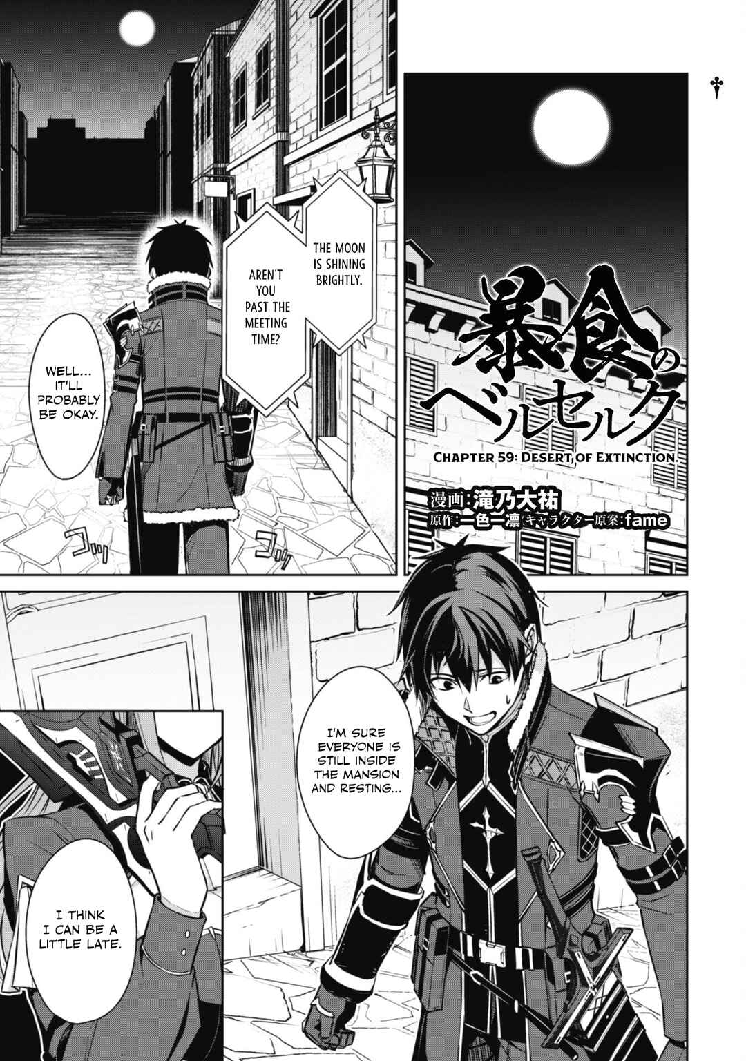 Chapter 59 - Page 2