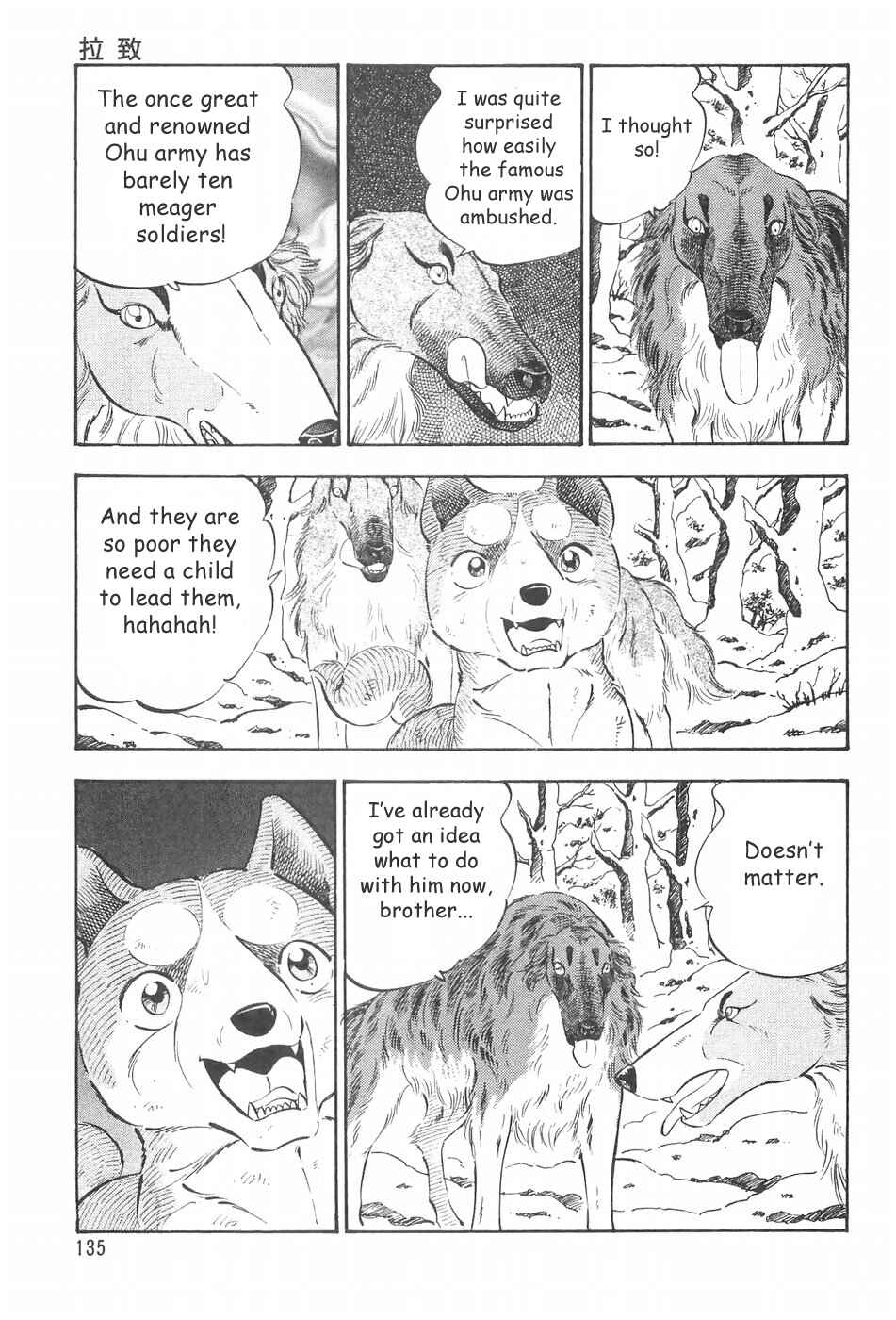 Chapter 63 - Page 19