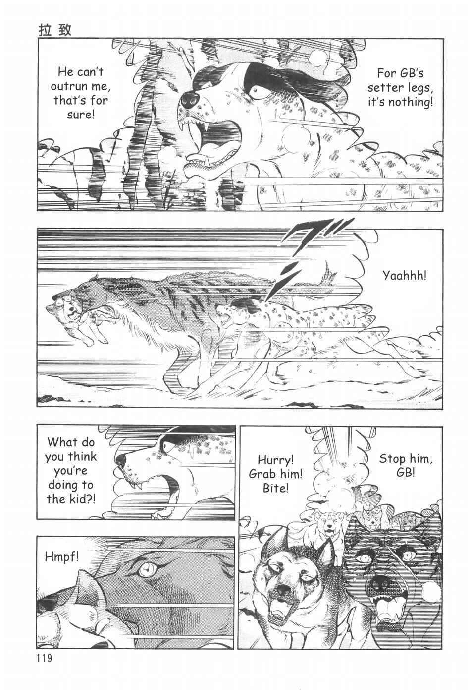 Chapter 63 - Page 4