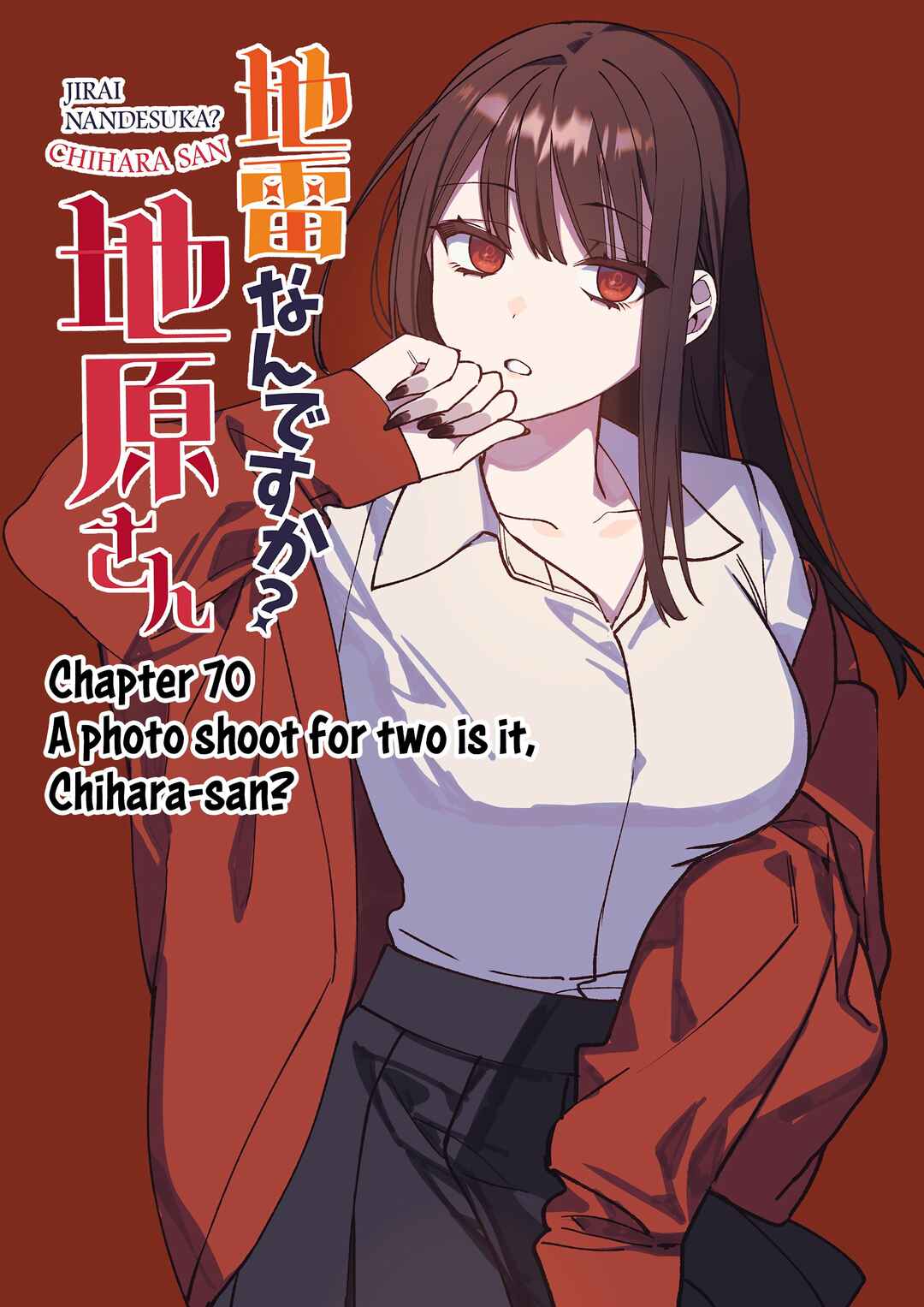 Chapter 70 - Page 4