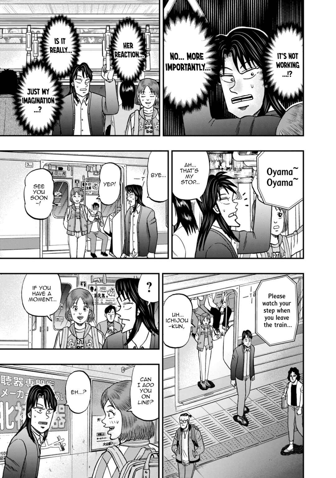 Chapter 32 - Page 20